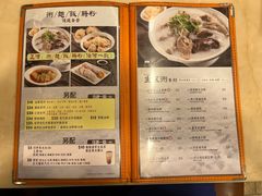 -盛记粥面(佐敦店)