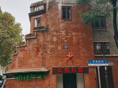 -飞马旅黎黄陂路文旅街区