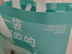-工匠面包(壹方店)