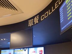 -麦当劳(萧山国际机场T3航站楼店)