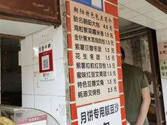 -朝阳东莞大包第一家