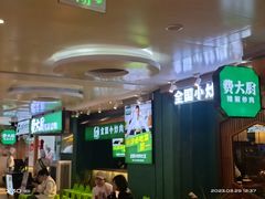 -费大厨辣椒炒肉(万家丽一店)