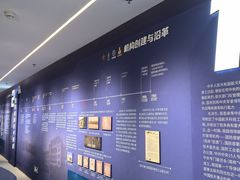 -中国航天博物馆