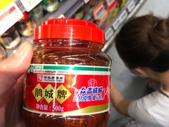 -Olé精品超市(天汇广场店)