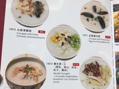 -海王老记