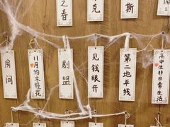 -剧狐剧本杀·月球探案馆(人民广场1号店)