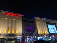 -万达广场(万州店)