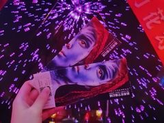 -杭州西湖星空魔幻城(星空艺术馆品牌旗舰店)