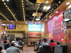 大堂-大吉利·潮汕牛肉火锅(河西店)