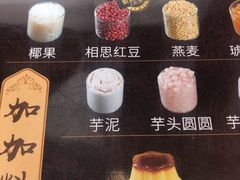 -TPLUS茶家(淮海店)