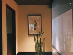 -瑞面(吴宫泛太平洋酒店)