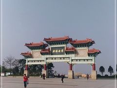 -神光山国家森林公园