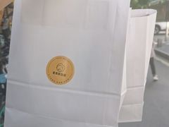-雀食面包店(钟楼店)