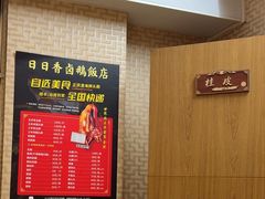 -日日香卤鹅饭店·澄海狮头鹅(澄海店)