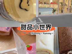 -元祖食品GANSO(常州新北区店)