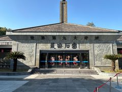 -龙游石窟