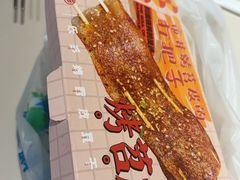 -乐乐姐超级土豆(中关村5号店)