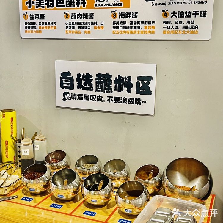这家性价比超高的宝藏烤肉你不会还没来吧！