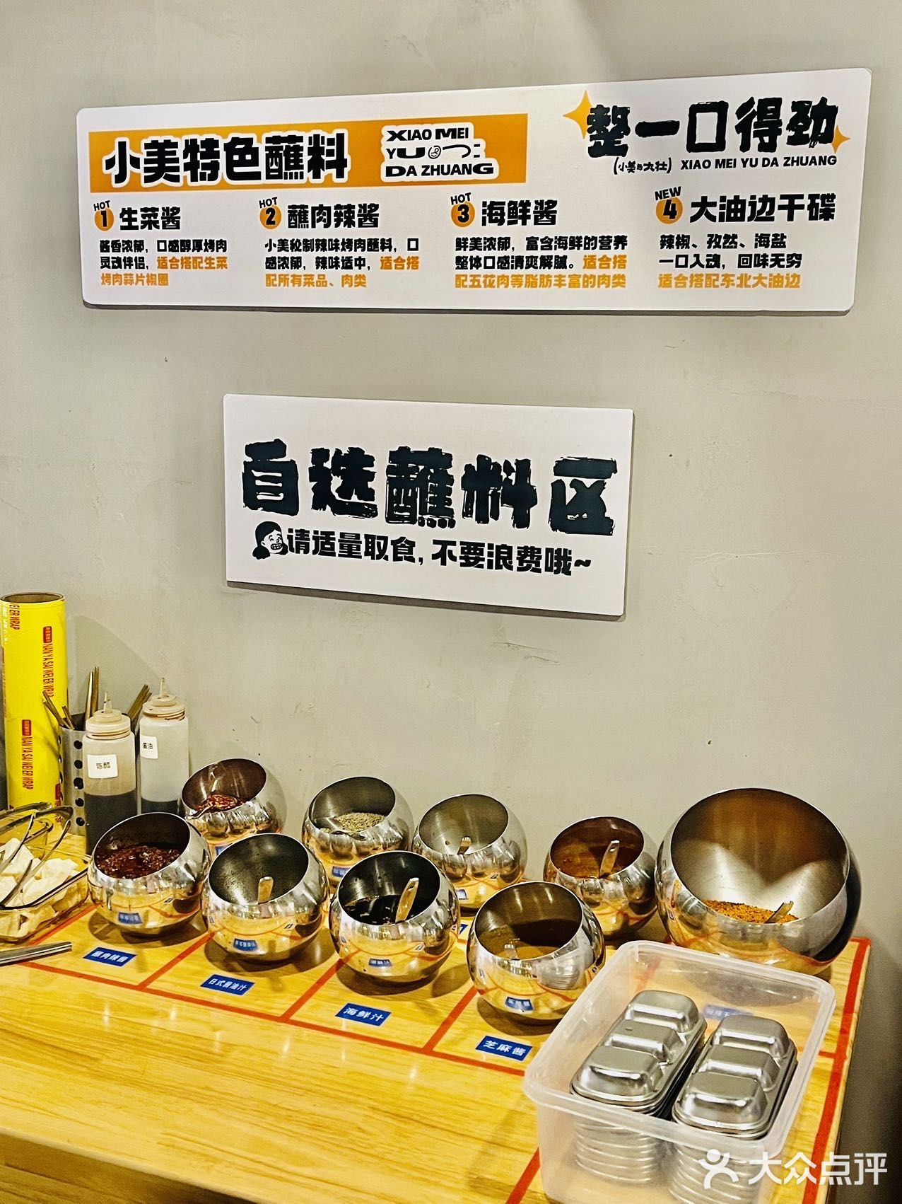 这家性价比超高的宝藏烤肉你不会还没来吧！