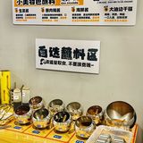 这家性价比超高的宝藏烤肉你不会还没来吧！