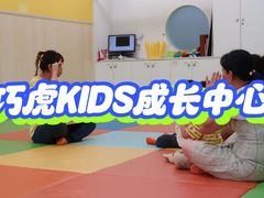 -巧虎KIDS早教中心(青秀区盛天地店)