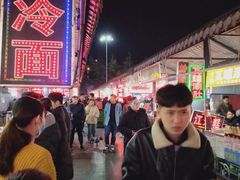 -大学城夜市
