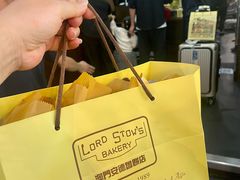 -安德鲁饼店(总店)