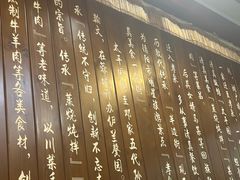 -伊兰麒兰馨园·川菜·清真馆(339电视塔店)