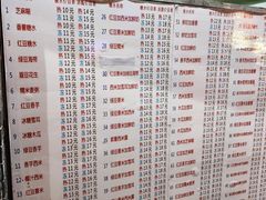 菜单-百花传统甜品店(原址店)