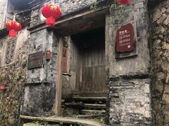 -东沙渔村