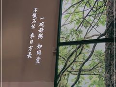 -潮粥荟·潮汕砂锅粥(朝阳大悦城店)