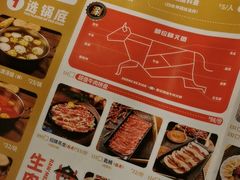菜单-正禾鲜·潮汕牛肉火锅(凯德天府店)