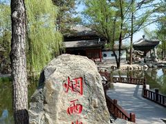 -承德避暑山庄景区