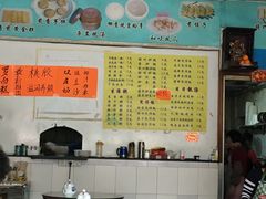 大堂-俊丽双皮奶甜品店