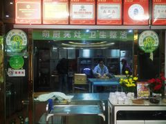 -桥馫源蒙自过桥米线(蒙自店)