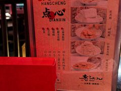 -老头儿油爆虾·知味杭州(爱琴海购物中心)
