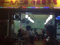 -芬芳甜品(同福路店)