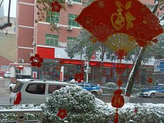 -柒皓餐廳(广元路店)