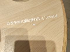 -喜家德虾仁水饺(麒麟社店)