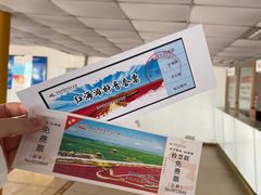 -红海滩国家风景廊道