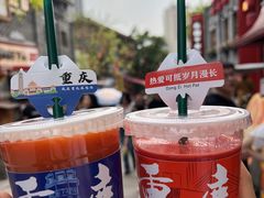 -重庆十八梯传统风貌区