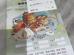-新好景海鲜酒家(新塘店)