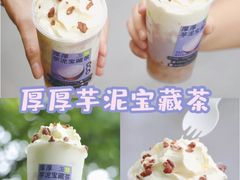 -奈雪的茶(振华商厦店)