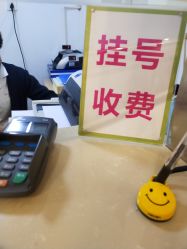 -上海锦妍医疗美容门诊部