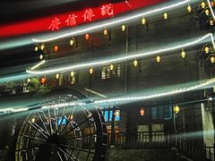 -广信传说