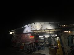 -渔记茶餐厅(渔村店)