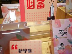 -九木杂物社(恒隆广场店)