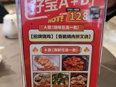 -东方御宴海鲜酒楼(棕泉酒店)