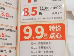 -东江渔村·古典园林·30年粤菜老字号(太和店)