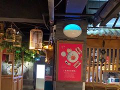 -京味斋·北京烤鸭(华威桥北工大店)